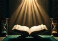 Intensive Qur’an Programme