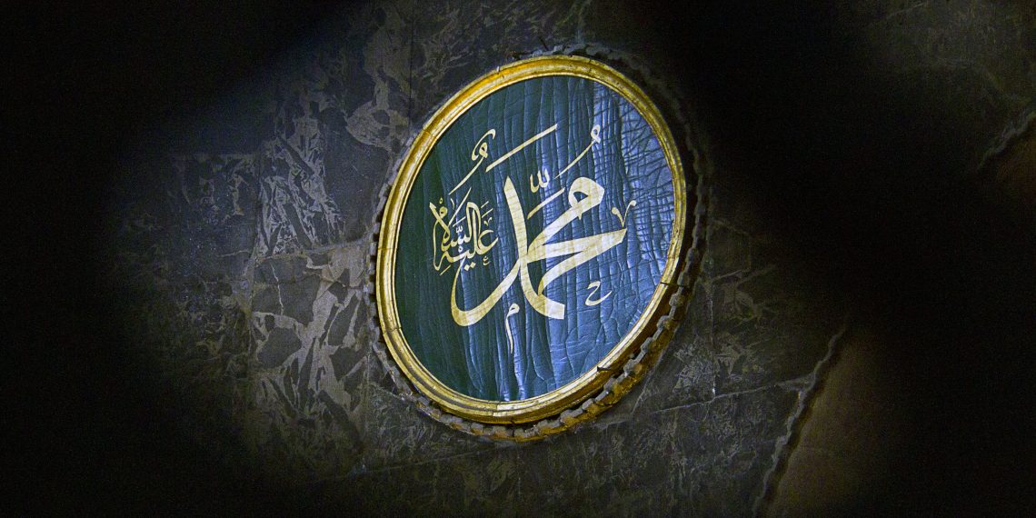 Mercy Arrives: Reflecting on the Legacy of Prophet Muhammad ﷺ