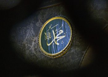 Mercy Arrives: Reflecting on the Legacy of Prophet Muhammad ﷺ