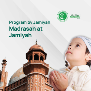 Madrasah at Jamiyah